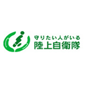 実績
